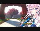 【Minecraft】フィーちゃんのエキスパート工業魔術 Part1【STACIA EXPERT MODE】