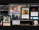 友人たちとＭＴＧ　＃4 Pauper 黒単信心vs青黒リアニ？
