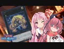 鳴花リンクスinニコるーム【グラナドラビートバーンvs金鼠進撃】