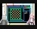 【VOICEROID実況】PANIC BALL Ⅱpart4