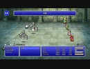 FINAL FANTASY V PIXEL REMASTER #27