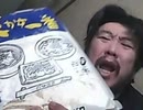 【動画】赤峰優位に三度天かすギフトがきたんやおーい