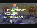 【SideM】MAD＿ LEADING YOUR DREAM【W】