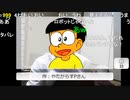 20220119　暗黒放送　精神不安放送　②