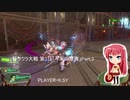 新サクラ大戦 第3話「平和の祭典」Part.3