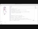 COEIROINK つくよみちゃんに 高瀬舟を読んでもらった。
