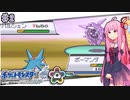 【ポケモンHGSS】茜ちゃんのバトルフロンティア！！ キャッスル編#2【VOICEROID実況】