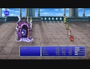 FINAL FANTASY V PIXEL REMASTER #32