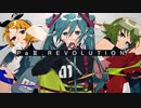 PaⅢ.REVOLUTION 歌ってみた 【星名】