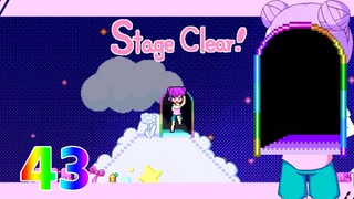 いつ終わるんだゲーム制作　part43【Dxlib】