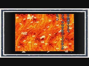 ◆晦-つきこもり　実況プレイ◆part108