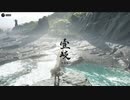 海賊の島　壱岐【Ghost_of_Tsushima】113