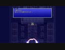 FINAL FANTASY V PIXEL REMASTER #33
