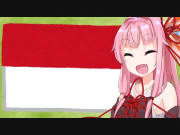 【速報】インドネシアで新首都法が成立、ジャカルタからヌサンタラへ【A.I.VOICE解説】