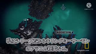 ホモで見るアルティメットサバイバルアラスカ.서바이벌 알래스카2