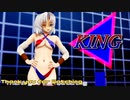【東方MMD】レスリングコスな永琳さんでKING