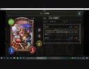 【シャドバ／アンリミ】No.1242 ケツデカドラゴン【２試合、×○】