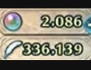【ゆっくり実況】if好きのまったりFEH part262 2000オーブで双界アクアリアーネ10凸したいハタリガチャ