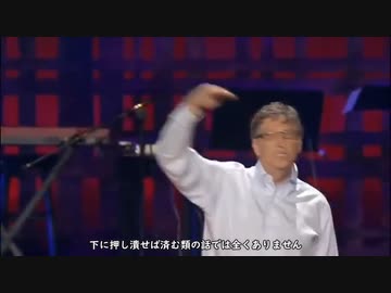 極悪ワクチンマンの世界人口削減計画 　日本語字幕版