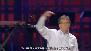 極悪ワクチンマンの世界人口削減計画 　日本語字幕版