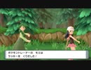 【ポケモンシャイニングパール】ダイパの記憶すら失った初心者【女性実況】#14