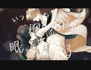[人力]  サンジくんで月.の.ワ.ル.ツ [ONEPIECE]