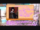 ゆかりさんと学ぶ哲学用語『四つのイドラ』【VOICEROID解説/哲学】