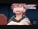 リメイクなのに初見のシャイニングパール Part.31