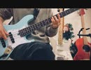 【ベース】ふしぎデカルト/相対性理論【弾いてみた】