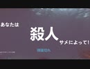 寒いしサメゲーで遊ぶ【ゆっくり実況】
