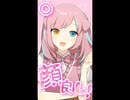 顔良し！性格良し！オールステータス100億万点！#Shorts