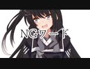 行き場のない会話たち　#13