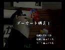 くまうた　（6251）「ゴーカート勝負！」　唄：嵐山クマ男（夫）
