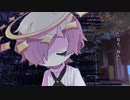 【カゼヒキ-水薬-】ねえ、ねえ【UTAUカバー】
