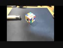 ルービックあきらめタイムアタック