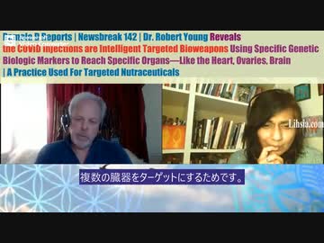 ターゲット別に複数のロットが存在する ロバート・ヤング博士