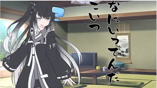 隣人のアリアルさんとミリアルさん　265『ダランベールの誤り』