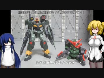 HG ガンダムダブルオーコマンドクアンタ ガンダムバルバタウロス ゆっくりプラモ動画