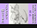 「ソードアート・オンライン -プログレッシブ- 星なき夜のアリア　ミト」還暦男がHB鉛筆1本で描いてみた。