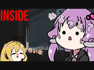 ゆるっとInside（VOICEROID実況）　part4