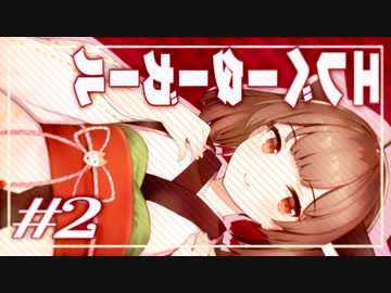 エレベータ―ガール　-足を抜く-