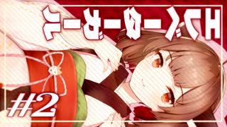 エレベータ―ガール　-足を抜く-
