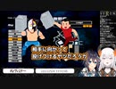 レヴィ「一斗缶はプロレスで相手に投げつけるヤツだヨ」