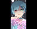 顔ゴミ！性格ゴミ！オールステータス－100億点！#Shorts