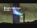 Disappear -high-bridge feat.可不