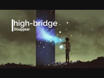 Disappear -high-bridge feat.可不