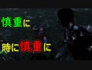 【PS4/ネメシス】お互いが無茶しない 慎重vs慎重の根競べ！