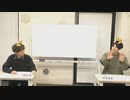 渡辺紘・中田祐矢の「前だけ見てろ！」#053