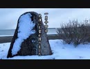 雪が降ったなぎさ公園にて【滋賀県散策、略してシガサク】