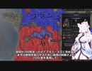 【Crusader Kings3】山国の悩める小領主（ランダム宗教） Part23